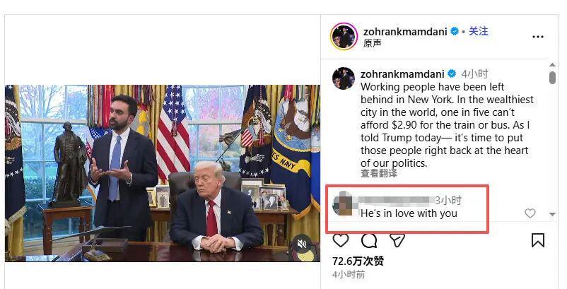 昔日死敌“化干戈为玉帛”,全美傻眼:你俩啥时候好上的!