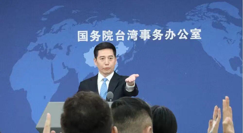 赖清德吃日料声援高市，国台办：令人作呕