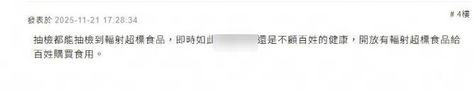 赖清德吃日料声援高市,国台办:令人作呕