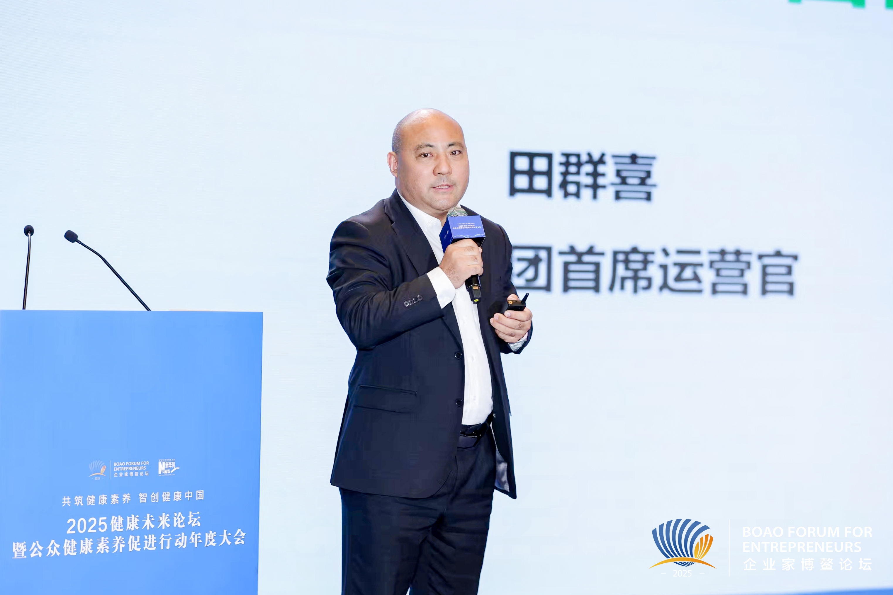 医联集团发布“未来家医”助力打造城市健康智能体