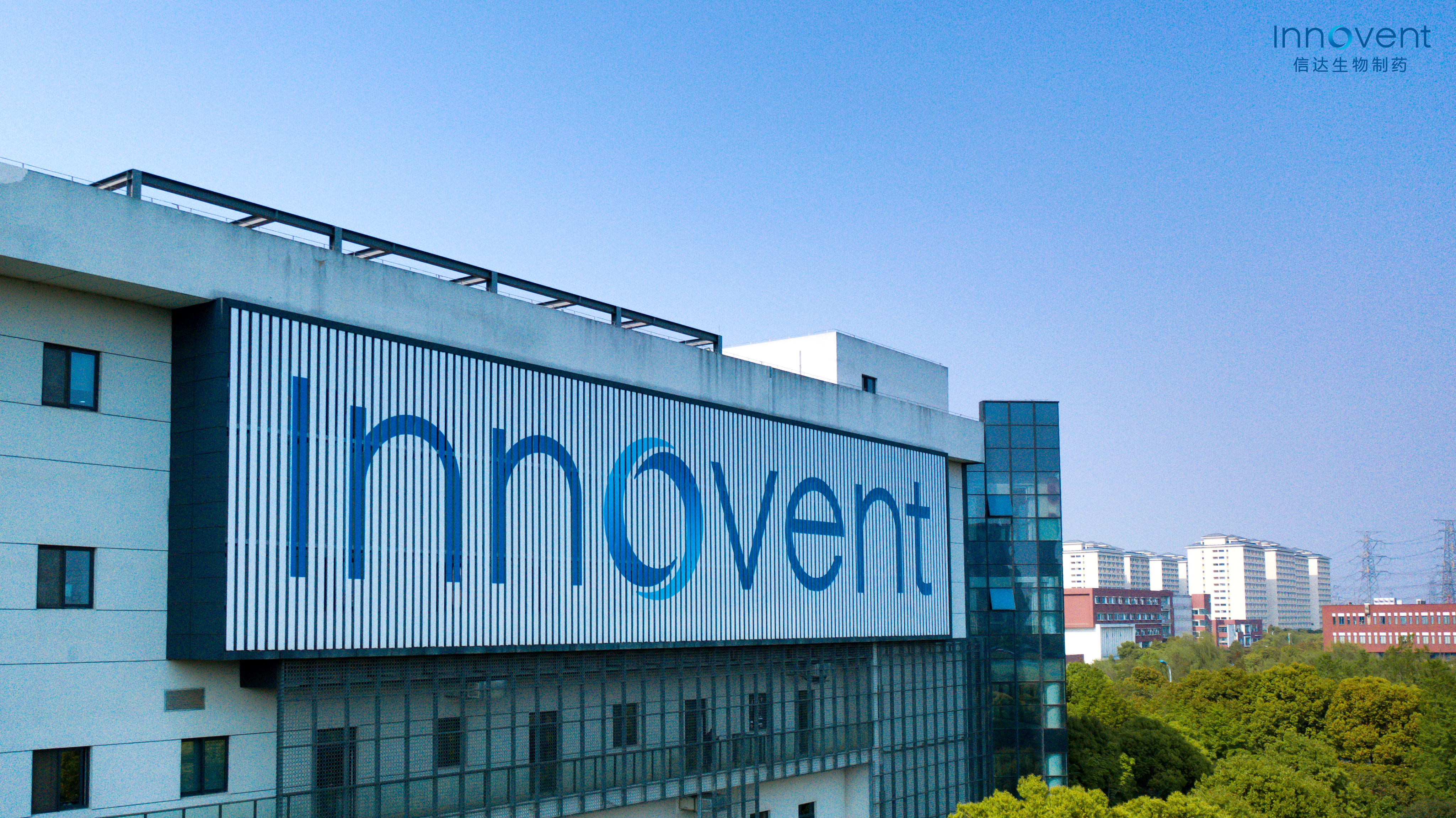 信达生物玛仕度肽青少年肥胖Ib期研究达主要终点 显著减重并改