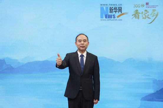 三清山亮相《300秒看家乡》：千年道韵与绝美花岗岩共绘“天下