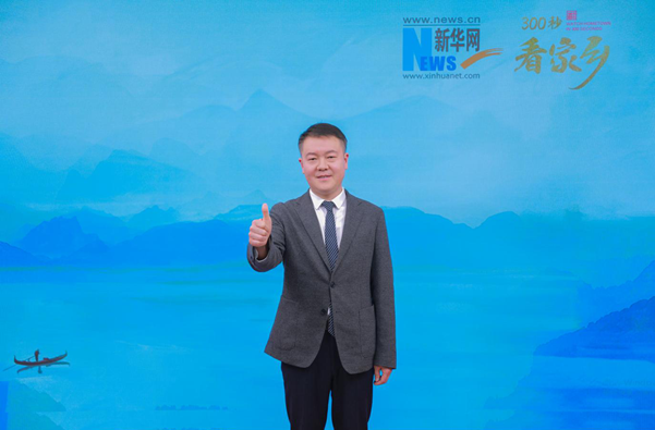 河北易县亮相《300秒看家乡》 展现太行山下千年文脉与发展新